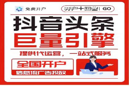 微信信息流广告的优化与持续改进方向