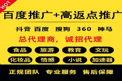 百度推广开户助力本地商家实现线上增长